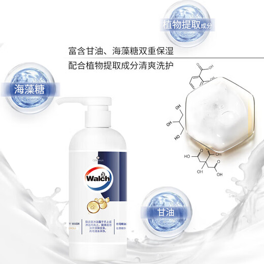 Velox Orange Blossom + Bergamot Essential Oil Shower Gel 450ml*2 bottles, moisturizing and fragrant shower gel, universal for men and women