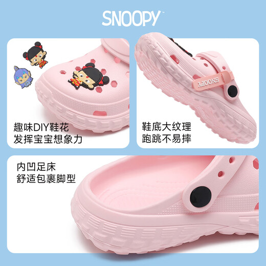 SNOOPY Snoopy children's shoes children's hole shoes Nezha cartoon boys and girls slippers outdoor garden shoes 2142 pink 36