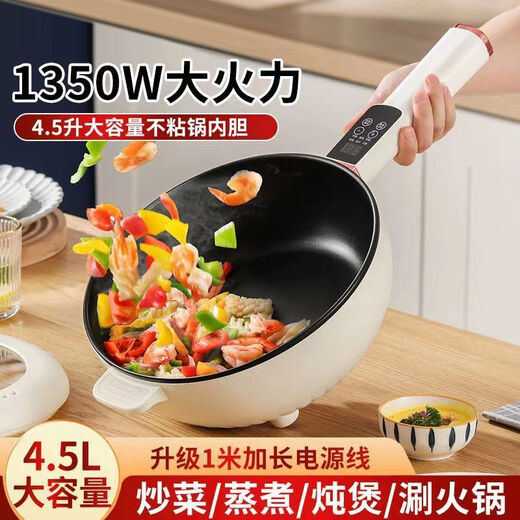 Meike's outstanding electric wok, all-in-one wok, electric cooker, multi-functional household electric hot pot, steaming and frying wok, mechanical double-speed electric wok with wooden spatula, 1 inch, thickened, fast heating 3.5L, guaranteed to prevent dry burning for ten years