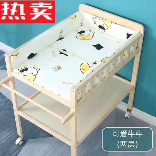 婕茵桐婴儿护理尿布台实木环保独立按摩护理台新生儿宝宝换衣洗澡抚触台 棉垫