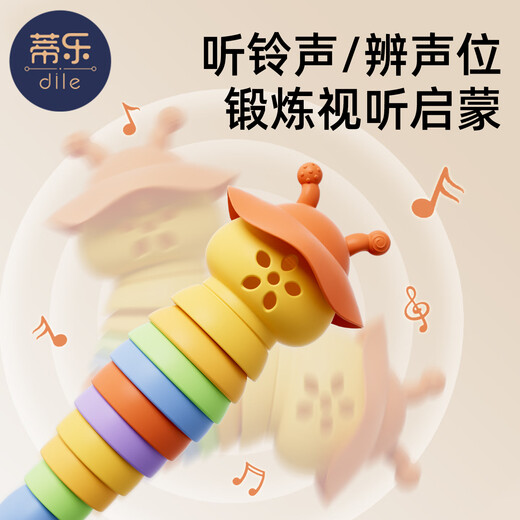 Tile baby rattle toy silicone caterpillar teether to soothe the baby and can be chewed in the mouth for early education from 0 to 1 years old 3 toy combinations 3 pieces see picture