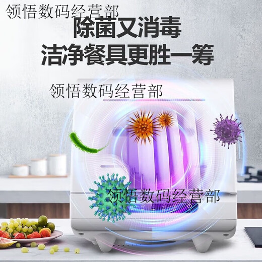 OLONBO German dishwasher intelligent fully automatic home installation-free small disinfection and drying integrated dishwasher easy to install spray 5 people + high temperature oxygen disinfection and drying