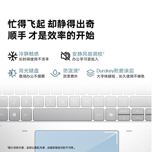 HP Z66 16-Zoll 2025 dünner und leichter Laptop, Standarddruck, Ryzen 7 H 255 16G 1T, 2,5K-Bildschirm, 1 Jahr nationale Subvention von Tür zu Tür