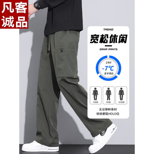 Vancl Eslite American Trendy Brand Working Pants Men's Loose Straight Paratrooper Pants 2025 Summer Thin Sports Charge Casual Pants 9856-Military Green Regular M [Merchant] 90~110Jin[Jin equals 0.5 kg]