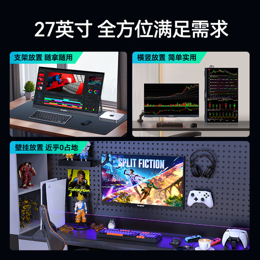 Sculptor 27-inch 4K 120Hz dual-mode 288Hz 100%sRGB 500nit high-brightness IPS screen DC dimming laptop gaming monitor Type-c interface MU27LA