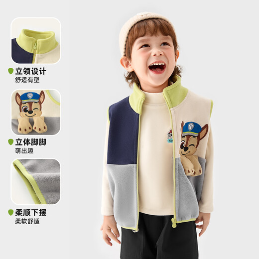 The Paw Paw Team has made great contributions to children's vests, Austrian velvet cartoon outer vests, baby vests, waistcoats, vests for children and middle-aged children, gray 110