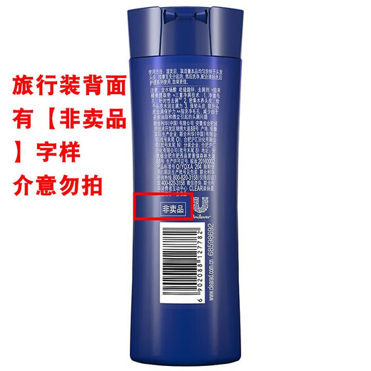 
Qingyang Shampoo Men's Anti-dandruff Shampoo Oil Control Fluffy Shampoo Long-lasting Fragrant Shampoo Universal for Men and Women Refreshing Oil Control 100g*1 Bottle