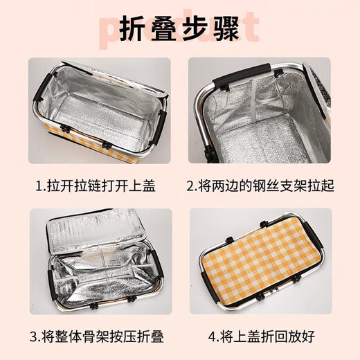 
Che Guimu [Caisheng Recommendation] Folding Insulation Box Insulation Bag Outdoor Camping Picnic Bag Insulation Bag Refrigeration Bag 30L