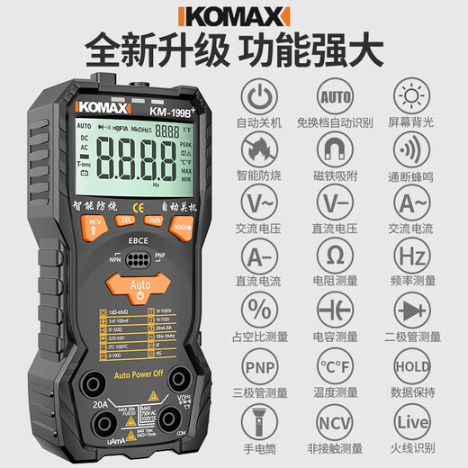 Pupan Multimètre numérique Digital High-Precision METER METTREMENT SMAL SMAL CETTEMPLE Intelligent Anti-brûlant Prabted Multifonctional Meter 9205A Multimètre + 1