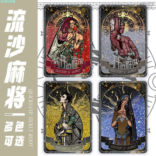 Liumali karten ornamente Sultans Spiel, alle Charaktere um Habibnaifelmeji Quicksand Mahjong Geschenk EG3519 KARTE Ziegel-suhu rot
