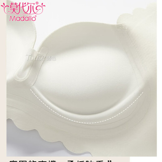 莫代尔无痕内衣女小胸聚拢显大防下垂收副乳新款白色平胸专用文胸罩套装 白色-套装 75A 34B