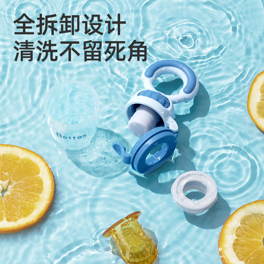 BETUS Baby Bite Fruit and Vegetable Bag Baby Food Complementary Teething Stick Package 8 Full Silicone Bite Bag Bear + 3 1 Pack