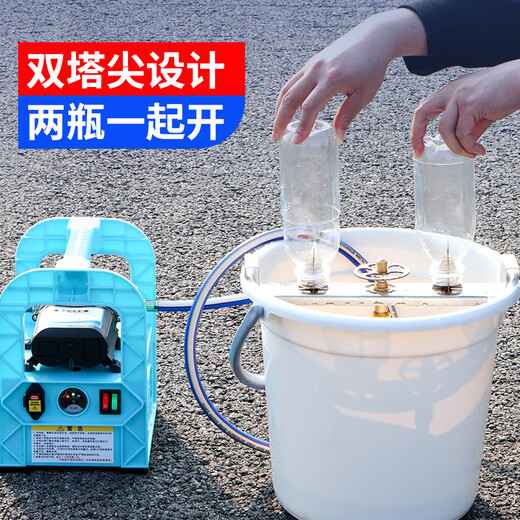 AOLALBOM奥莱邦农药开瓶洗瓶器打药洗瓶神器打药开瓶洗瓶器4尖塔套装 四尖塔支架+双电机泵A826锂电池