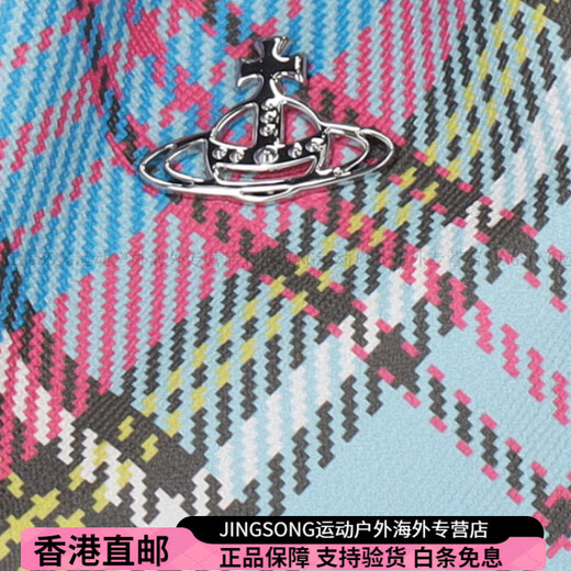 维维安.韦斯特伍德（Vivienne Westwood）西太后Chrissy可拆卸肩带抽绳开合格纹配单肩斜挎包女款多色时尚 基础装(包+防尘袋)