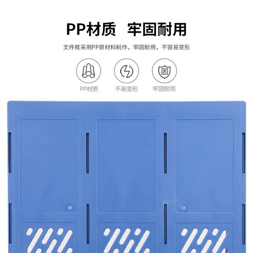 Deli-Triple- und Vier-Link-Datei-Frame-Datei-Dateidatei-Frame-Korb Blau Schwarzer Grau Datenkorb Information Rahmen Height Blue Four-STORN-9848