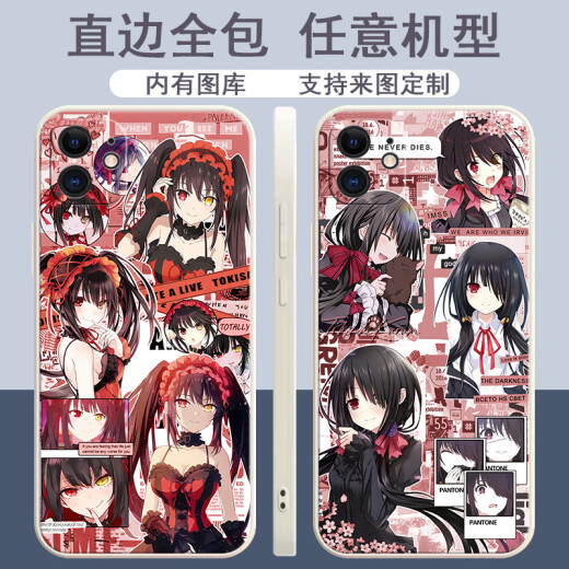 Vyopbc Dating Battle Mobile Case Mobile Tokisaki Kuang Sanya Killing Toka es adecuado para Huawei Vivooppo Apple Xiaomi [shell de color recto Anciente blanco] Citas Y12588 [Real Me/One Plus] Modelo Enviar notas de servicio al cliente