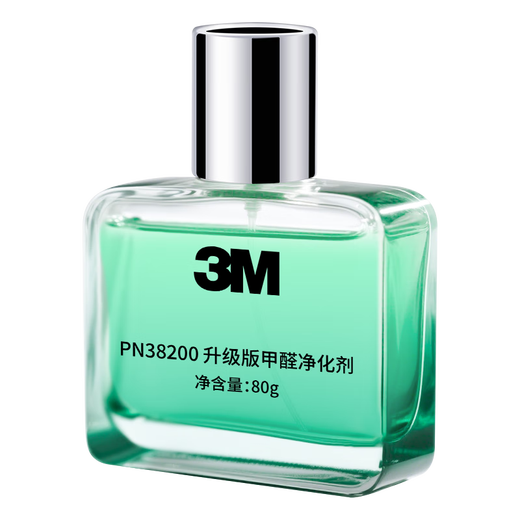 3M new car formaldehyde removal and odor removal, car deodorization and deodorization activated carbon package car air purifier 38200