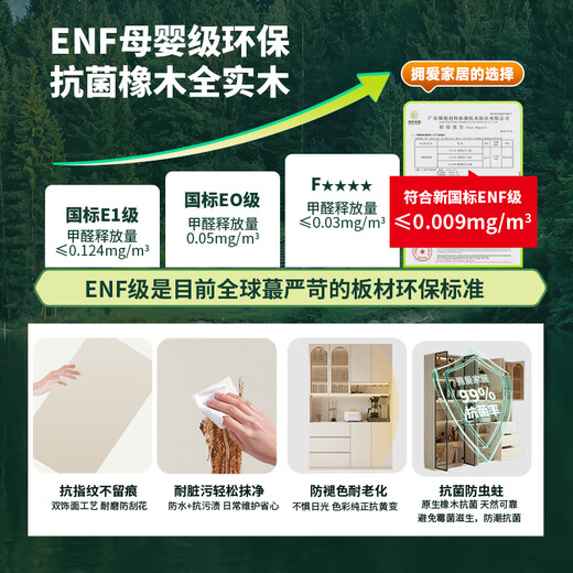 Yongai ENF grade all-solid wood sideboard custom-made one-piece wall-mounted cream style living room tea cabinet and wine cabinet 2025 hot model 1.8*2.4 meters high five-door sideboard with guide rail socket-ENF grade all solid wood