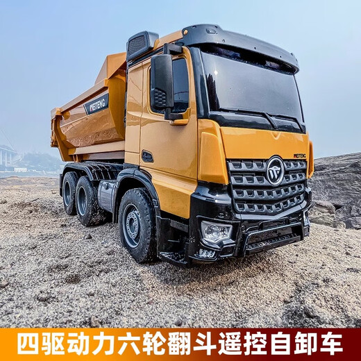 Camion Jingxuan Toy Camion à distance télécarri