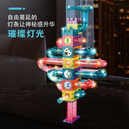 
A magnetic light ball track building blocks with ever-changing DIY three-dimensional magnetic sheet building blocks toys A dinosaur castle] Drilling surface magnetic sheet-English color box 68PCS691g