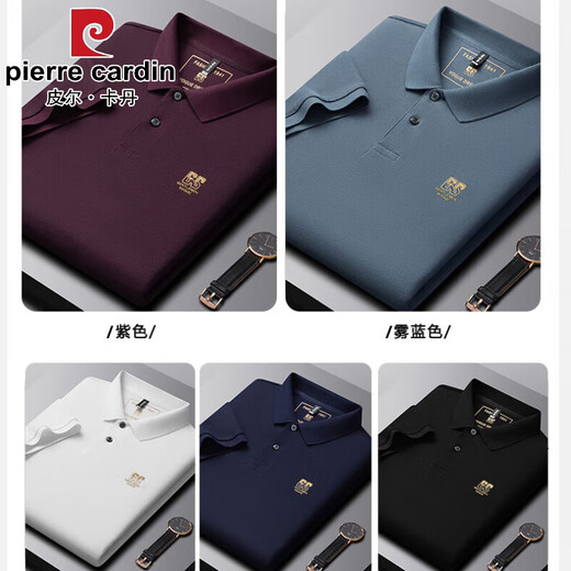 
Pierre cardin summer new men's short-sleeved POLO shirt high-end embroidered lapel T-shirt large size versatile half-sleeved men's clothing 6628 purple [main picture] M 48 [recommended 100-125 Jin [Jin equals 0.5 kg]]