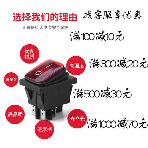 Botón impermeable yonghuan Interruptor de bote KCD4 con iluminación 22x27.5 Fuente de alimentación de alfiler 16A-20A FUNTA DE CODIDOR DE COMODORIOS 125V-2 505/PRUEBA 4 PIN 2 Clasificación 16A20A COMODIO USADO NEGRO INUJO 12250