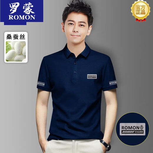 ROMON men's brand shirt summer short-sleeved middle-aged daddy's lapel t-shirt top black polo shirt 2025 new style R795 black short-sleeved POLO M [Suggest weight 90-115 Jin [Jin equals 0.5 kg]]