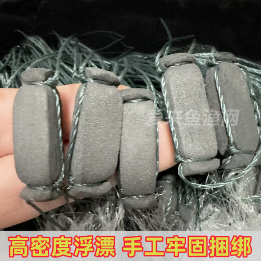 Single-layer fishing net, sinking net, floating net, sticky net, one-finger net, white strip meal bar net, silk net, crucian carp net, small fish single-layer sinking net, 1.5 meters high, 8 fingers, 50 meters long