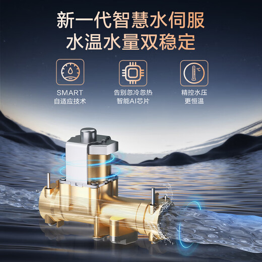 NORITZ Xiaoyunduo UP 16-liter gas water heater natural gas 15% national subsidy for home appliances AG glass first-level silent energy-saving water servo 16EX33AFEX