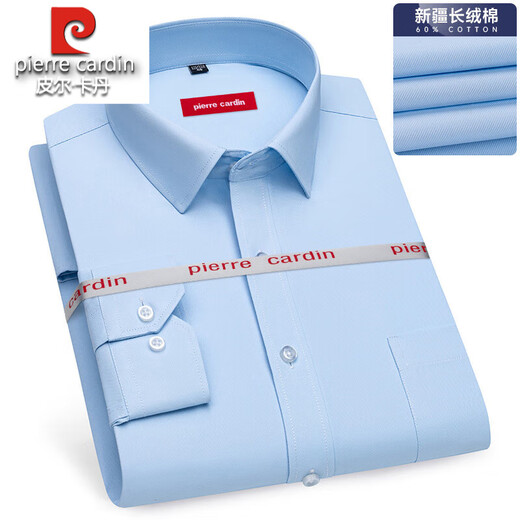Pier Cardin high-end 100% pure cotton long-sleeved shirt for men's spring and autumn new casual professional ironing business solid color formal shirt 6636 38