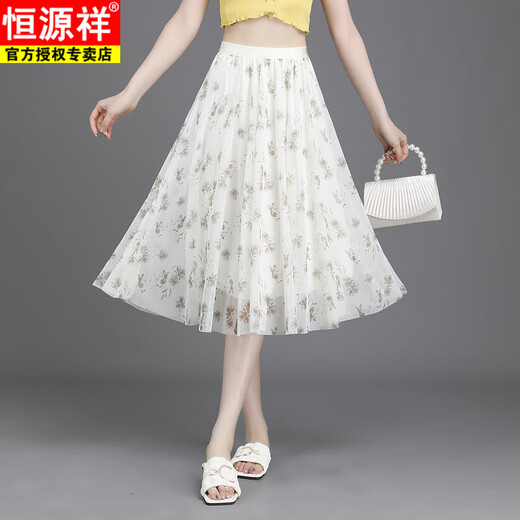Falda floral Hengyuanxiang para mujeres en verano 2025 Nuevo pequeño y fresco gran malla impresa A-línea Slim Chiffon Mid Skirt 9906-7# Tamaño único (recomendado 90-145Jin [Jin iguala 0.5 kg])
