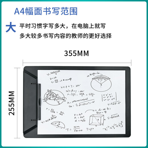 There is a pen HU-A406 paper and pen computer handwriting tablet digital tablet online teaching record micro class PPT Tencent conference nail projection teaching online class live paper screen synchronization writing board HU-A406 handwriting tablet supports computer/Android mobile phone/tablet