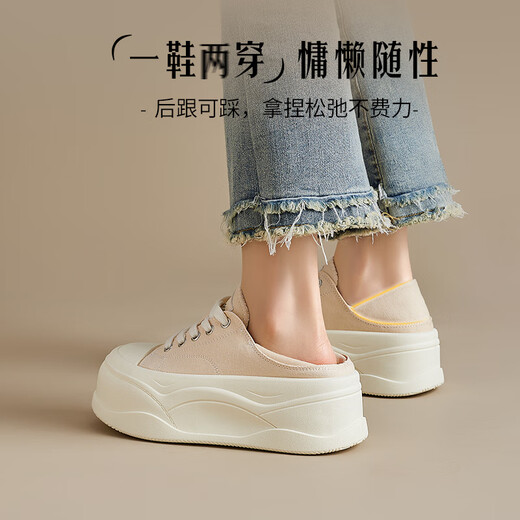 奥古狮登帆布鞋女2025新款夏季孕妇单鞋休闲德训板鞋一脚蹬半拖鞋运动凉鞋 B153038_黄色 35