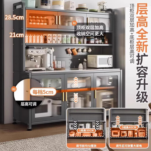 
Jinzhiluo kitchen stone siding sideboard integrated wall cabinet cabinet cupboard microwave oven storage dustproof sideboard storage rack stone slab simple white-60*42*157cm