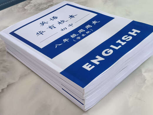 Shanghai Huayu Middle School Klasse 678 English Zhoushuang Schulbasierte Schüler + Lehrerausgabe Klasse 6 (Student Edition Teacher Edition) Zwei Bände
