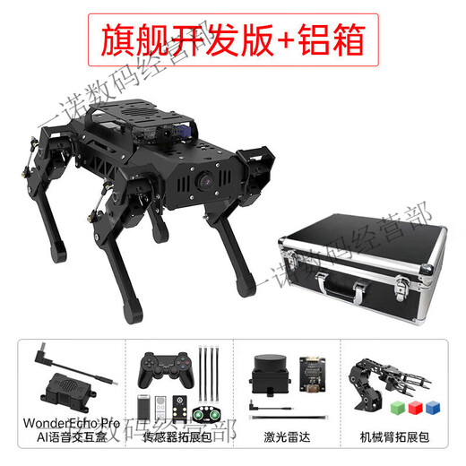 Fantasy Ros Robot Robot de cuatro patas Dog Puppypi Bionic Intelligent Programming AI Vision Modelo Raspberry Pi 4B/5 Versión de desarrollo insignia que incluye brazo robótico + radar + voz + expansión del sensor Raspberry Pi 5/8G