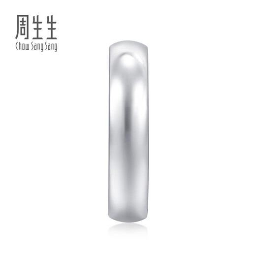 CHOW SANG SANG platinum ring V&A Museum joint plain ring couple ring 38092R 09 rings