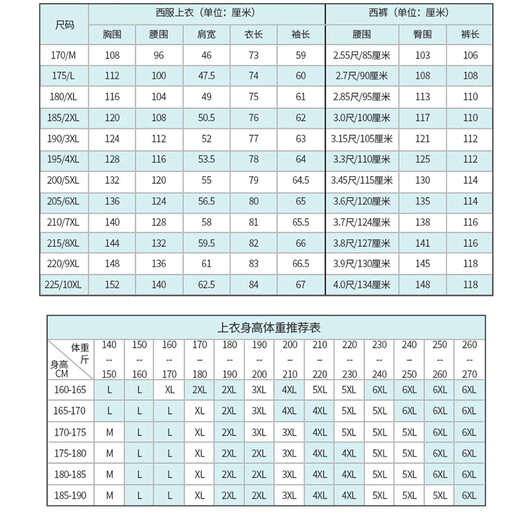 Mu Shi Lang plus fattening loose slimming large size men's suit business banquet groom groomsman thin suit dress