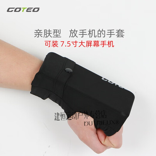 DUTRIEUX running mobile phone carrying customized outdoor bag fashionable sports arm bag for men and women running marathon handbag M