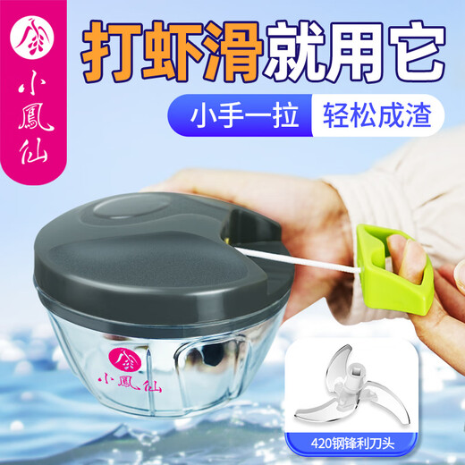 Shijin high-quality shrimp grinder, shrimp grinder, shrimp grinder, manual garlic grinder, shrimp grinder, shrimp grinder 420ml