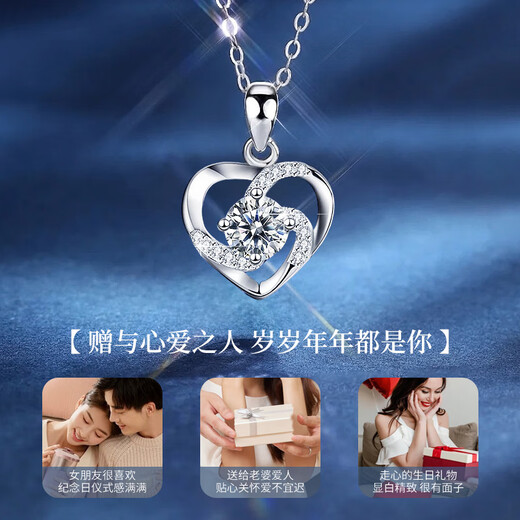 Lao Fengxiang Love Platinum Necklace for Women Platinum Pendant Pricing Clavicle Chain Wedding Anniversary Gift for Girlfriend and Wife’s Birthday Platinum Everlasting Love Pendant + Platinum Chain
