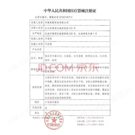 JIESHIBANG HONGYUN RED Unterwäsche Silvester Paar Geschenk Weihnachten Liebe L lustige Unterwäsche Herren-Doppel-Tanga-Party [Männerstil] Red New Year's Hut Tanga-Durchschnittsgröße [Empfohlenes Gewicht 100-160jin [Jin entspricht 0,5 kg]]]