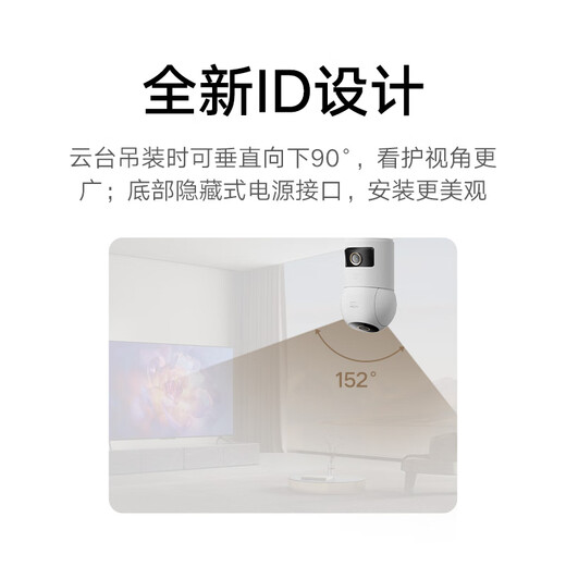 Xiaomi Smart Camera 4 Dual Camera Edition Dual 5MP Camera 3K Ultra-clear Picture Quality Home Mijia Surveillance Infrared Night Vision Camera Indoor Dual Camera Family Pet