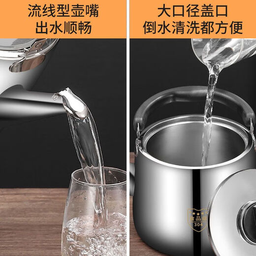 MOZHOU German quality kettle 304 stainless steel new gas kettle large capacity household whistle gas stove electric huge thick European style very small 3L not plugged in