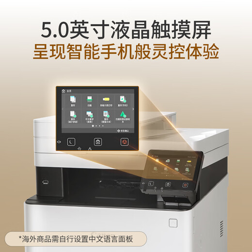 Canon MF655CDW MF657CDW MF752CDW A4 Color Laser Imprimante All-in-One-One Doubleage Copie et Scanning Mobile Phone Wireless Home Commercial Office MF655CDW Standard officiel sans fil Three-en-One + Double face]