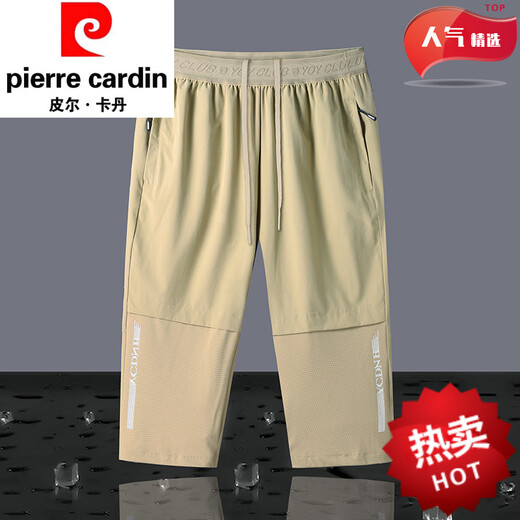 皮尔卡丹高端速干七分运动裤夏季男士冰丝短裤休闲健身口袋拉链弹力五分裤 7372黑色 M