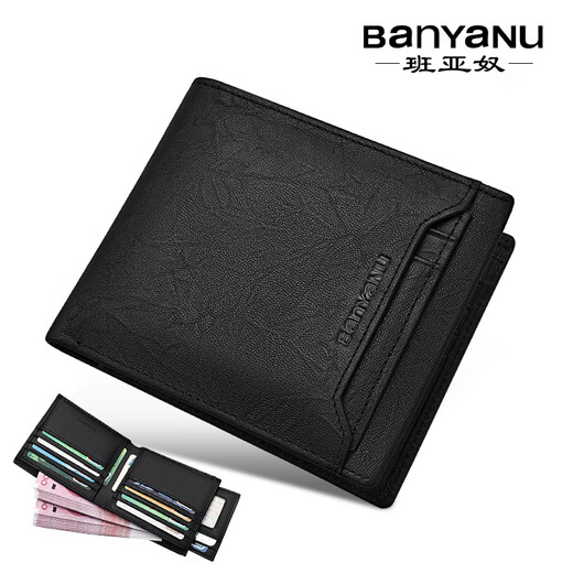 Banyannu short genuine leather wallet for men, multiple cards, independent driver's license card bag, high-end gift gifts, large capacity soft cowhide wallet for men, black (top layer cowhide-proof brushing)
