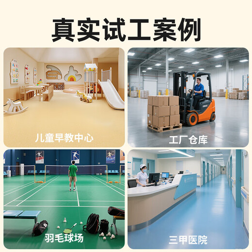 商用办公室医院工厂家用加厚耐磨防水防滑自粘塑胶 2.0超耐磨实心塑胶--16802 2x5m