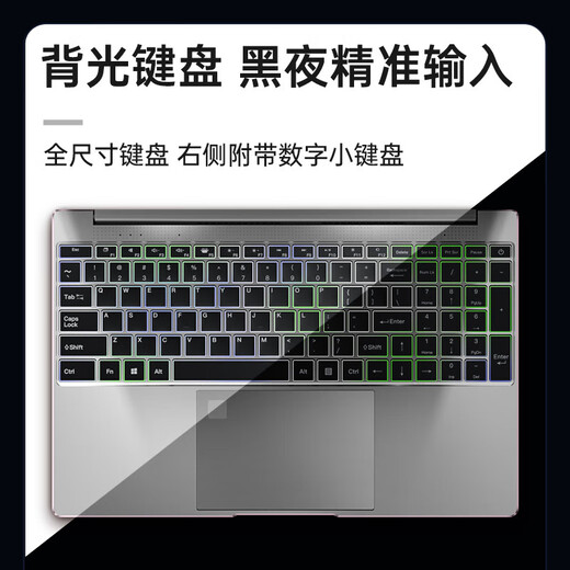 HEWU Book National Bank 2025 Intel + Core i7 computadora portátil de alto rendimiento metal delgado y liviano curso en línea diseño de aprendizaje oficina de negocios juego estudiante terminal AI portátil 19pro Intel (pantalla IPS de protección ocular completa) Memoria 16G + disco duro súper rápido 1024G