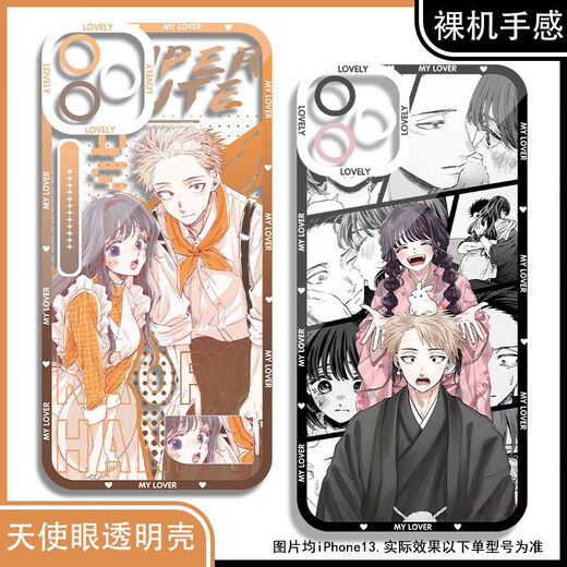 Der japanische Comic -Duft blüht mit fantastischen Blumen. Mobilfunkkoffer eignet sich für vivo huawei xiaomi Real One Plus Oppo Glory Angel Eye Transparent Shell K17152 Real One Series-Modell-Modell Senden Sie Bemerkungen zum Kundendienst